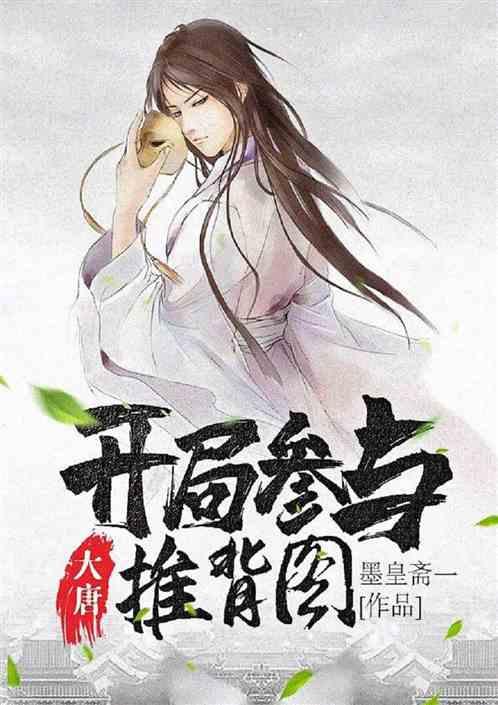 冲浪女孩逃脱